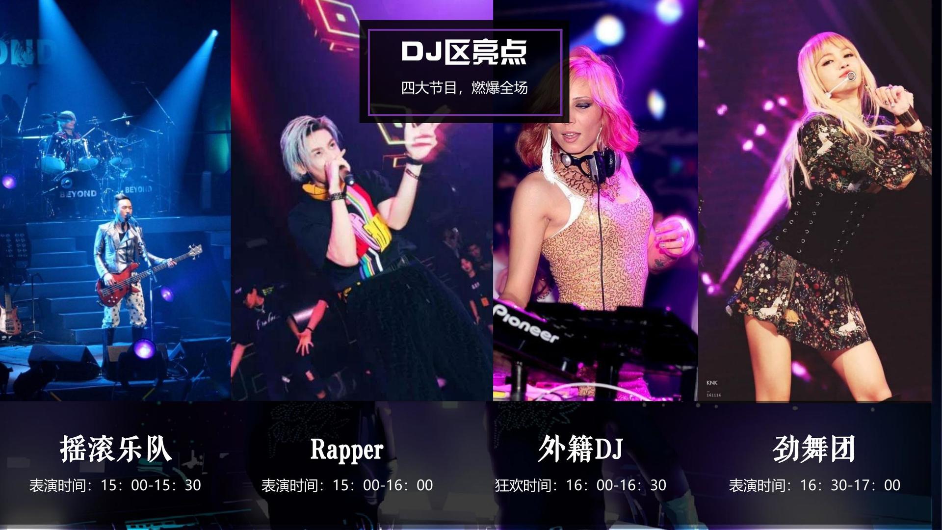 吉风传媒持续拓展跨界合作版图